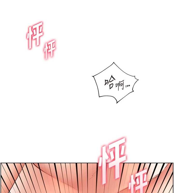 老师的亲密指导第78話-發掘老師的抖M體質