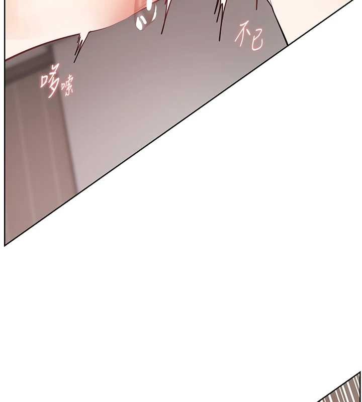 老师的亲密指导第78話-發掘老師的抖M體質