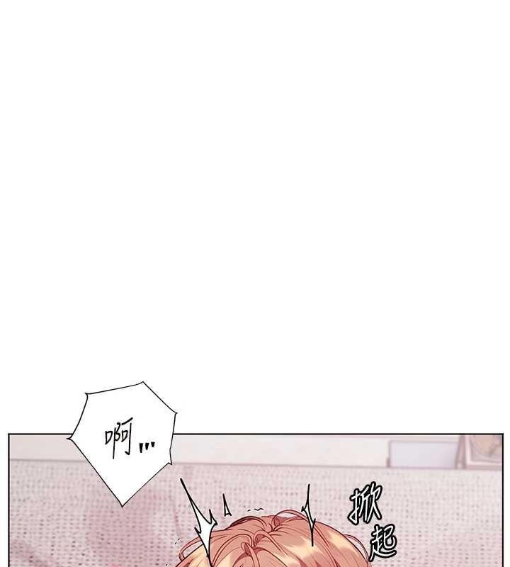 老师的亲密指导第78話-發掘老師的抖M體質