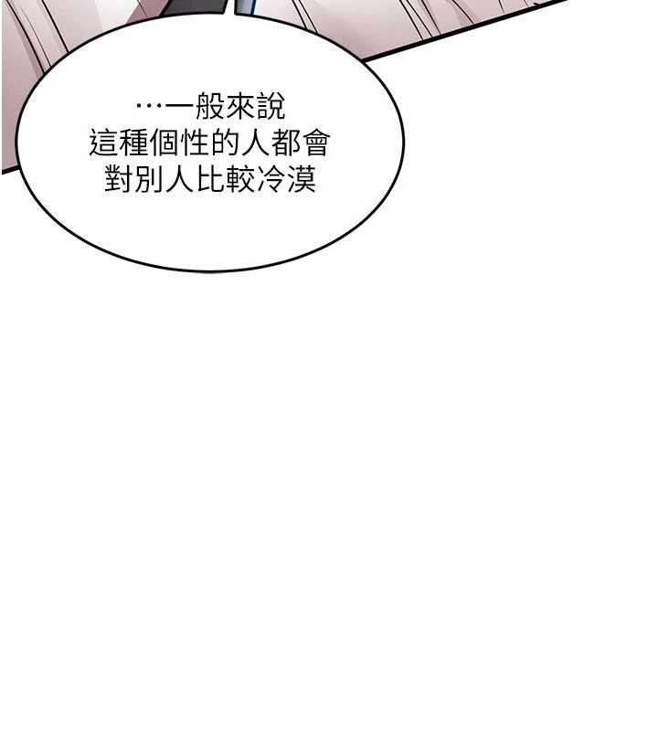 衣锦还乡第25話-讓朋友的老婆徹底墮落