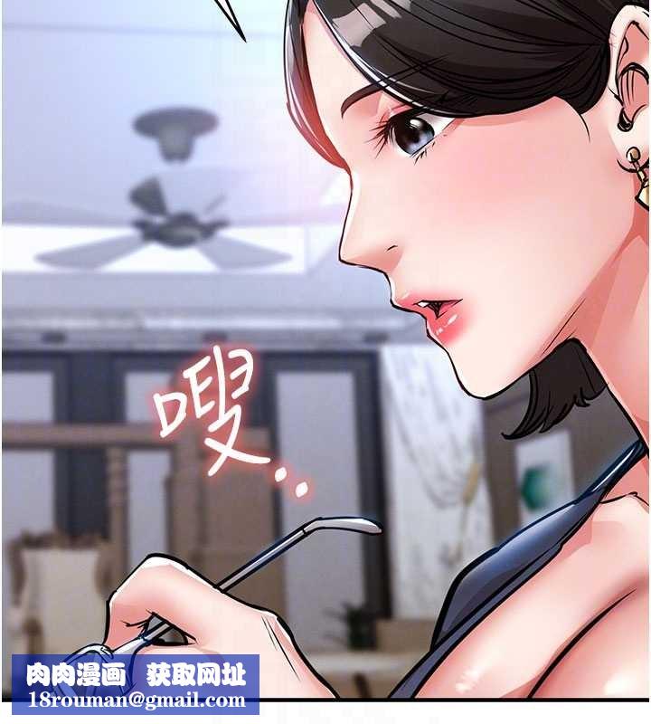 衣锦还乡第25話-讓朋友的老婆徹底墮落