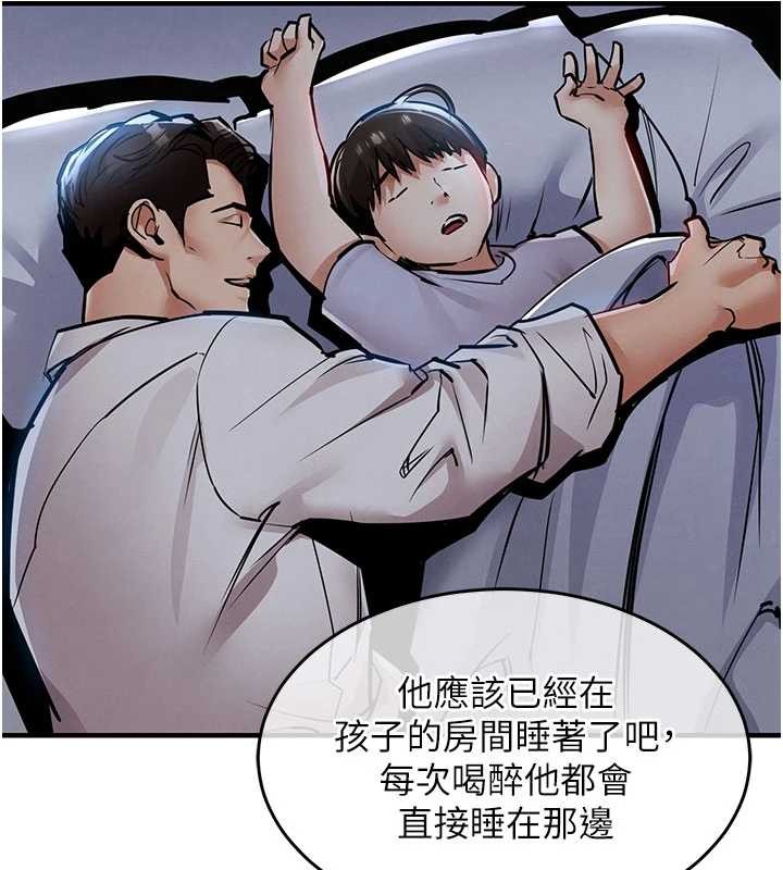 衣锦还乡第25話-讓朋友的老婆徹底墮落