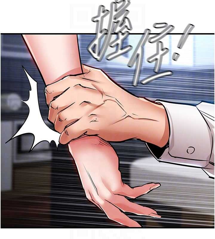 衣锦还乡第25話-讓朋友的老婆徹底墮落