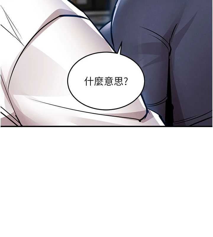 衣锦还乡第25話-讓朋友的老婆徹底墮落