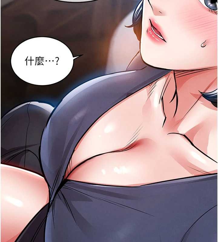 衣锦还乡第25話-讓朋友的老婆徹底墮落