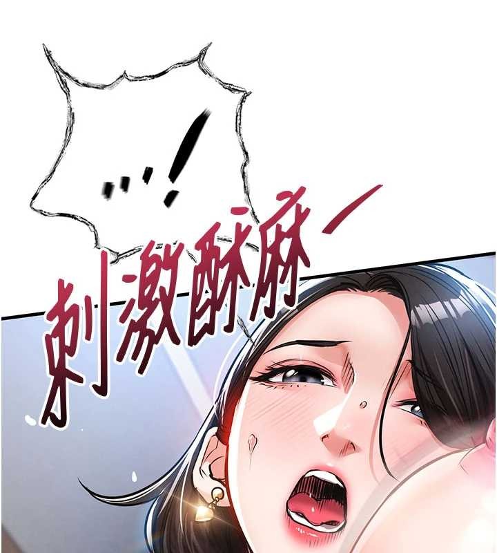 衣锦还乡第25話-讓朋友的老婆徹底墮落