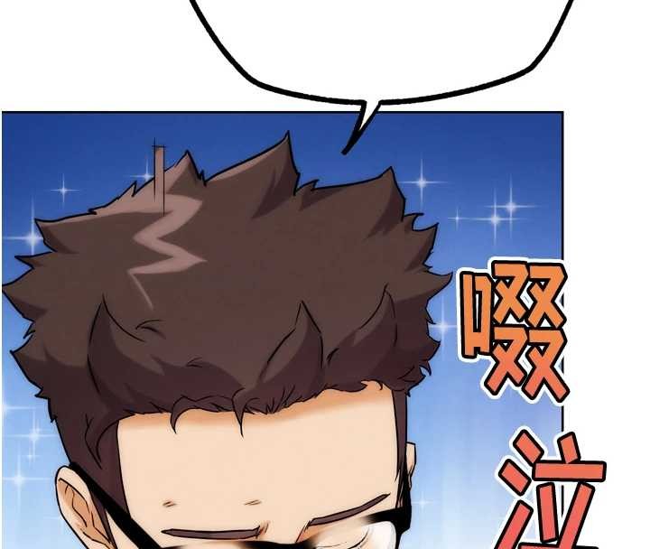 G斗吧!真人肉搏王第31話-青梅竹馬的誘人上圍