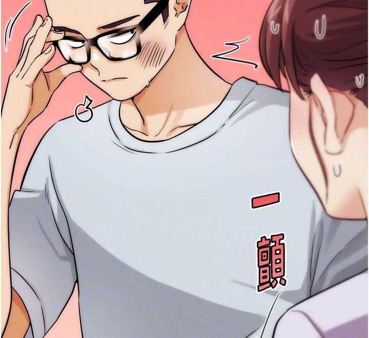 G斗吧!真人肉搏王第31話-青梅竹馬的誘人上圍