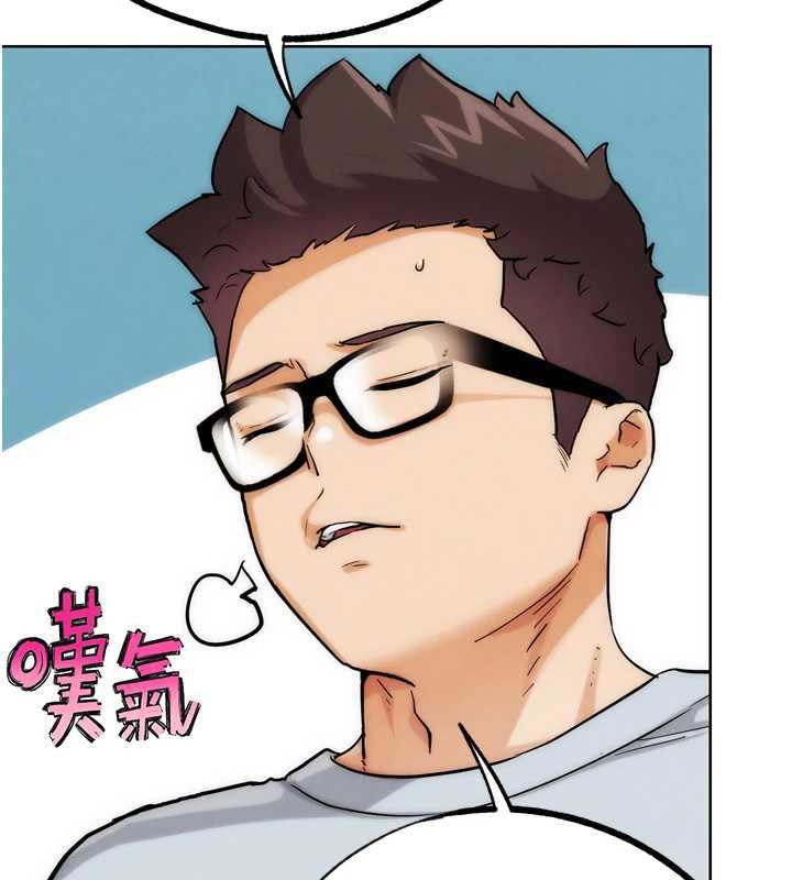 G斗吧!真人肉搏王第31話-青梅竹馬的誘人上圍