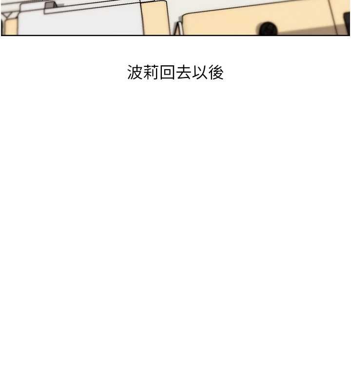 G斗吧!真人肉搏王第31話-青梅竹馬的誘人上圍