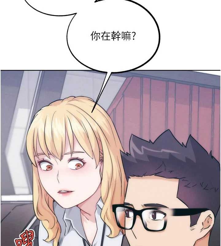 G斗吧!真人肉搏王第31話-青梅竹馬的誘人上圍