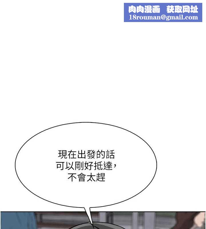 我的掌上明珠最終話-從此幸福快樂的四人行