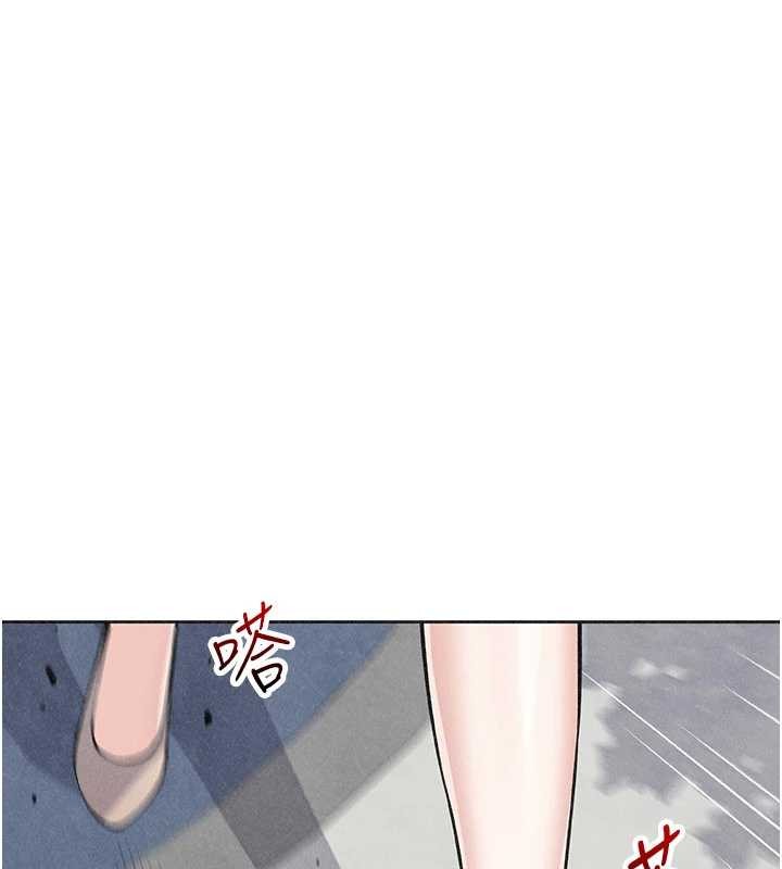 我的掌上明珠最終話-從此幸福快樂的四人行