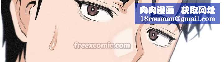 我的掌上明珠最終話-從此幸福快樂的四人行