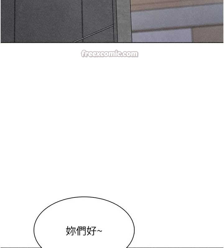 我的掌上明珠最終話-從此幸福快樂的四人行