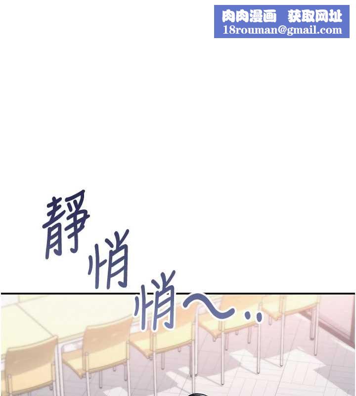 校园成人礼第16話-學姐，妳在勾引我嗎?