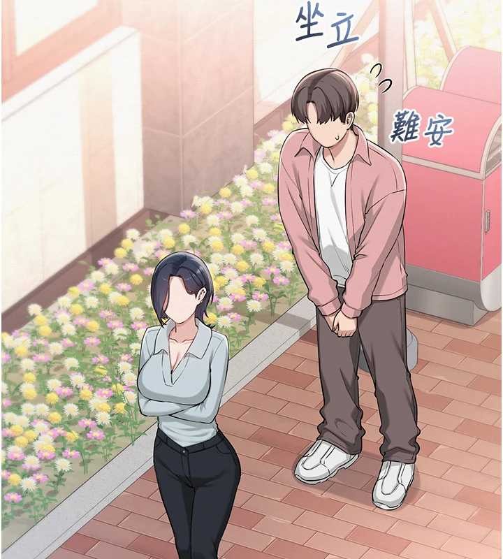 校园成人礼第16話-學姐，妳在勾引我嗎?