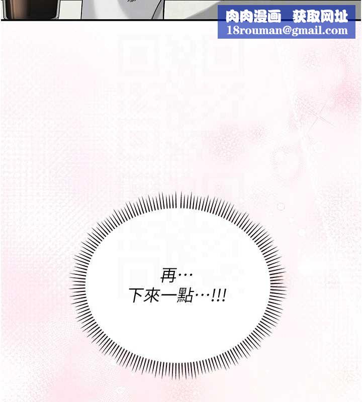 校园成人礼第16話-學姐，妳在勾引我嗎?