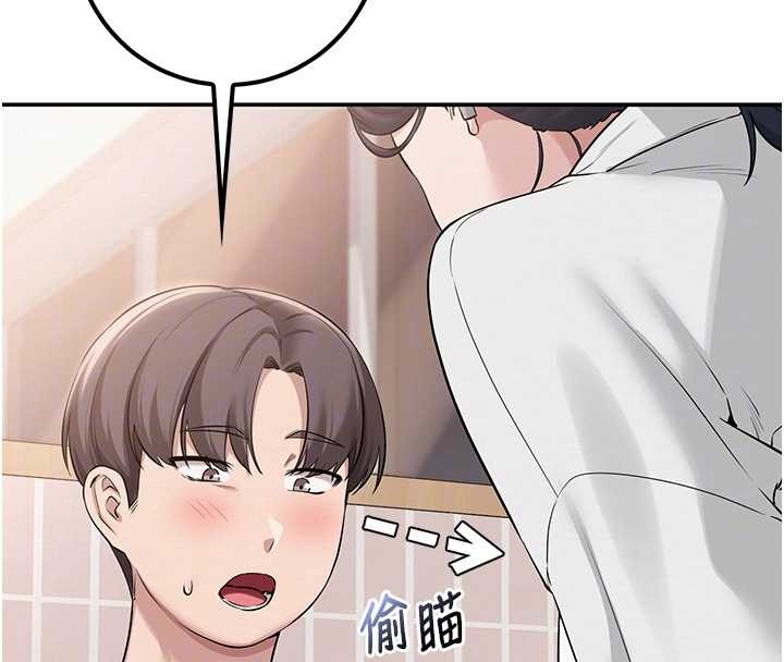 校园成人礼第16話-學姐，妳在勾引我嗎?