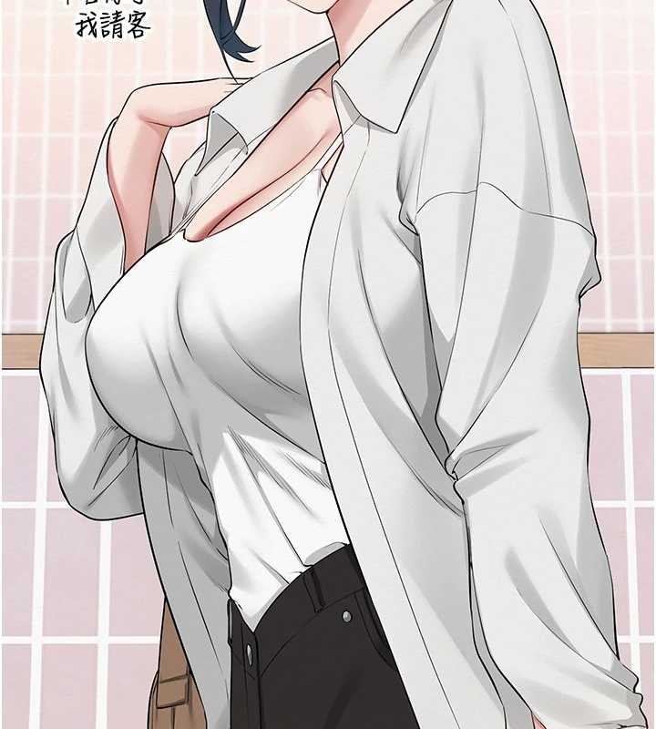 校园成人礼第16話-學姐，妳在勾引我嗎?