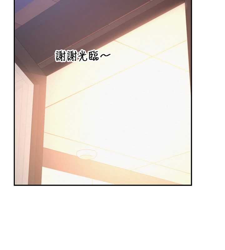 校园成人礼第16話-學姐，妳在勾引我嗎?