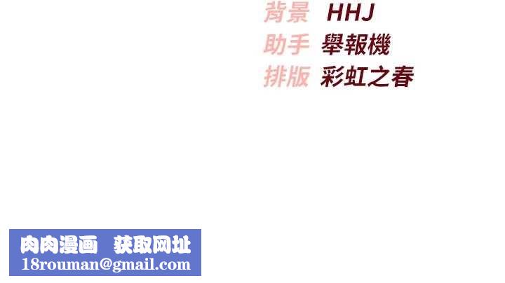 校园成人礼第16話-學姐，妳在勾引我嗎?