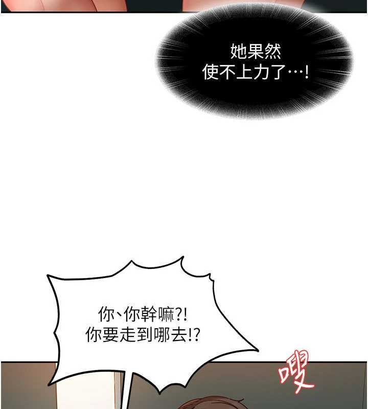 太妹硬闯成人界第11話-在洗手間公然交歡