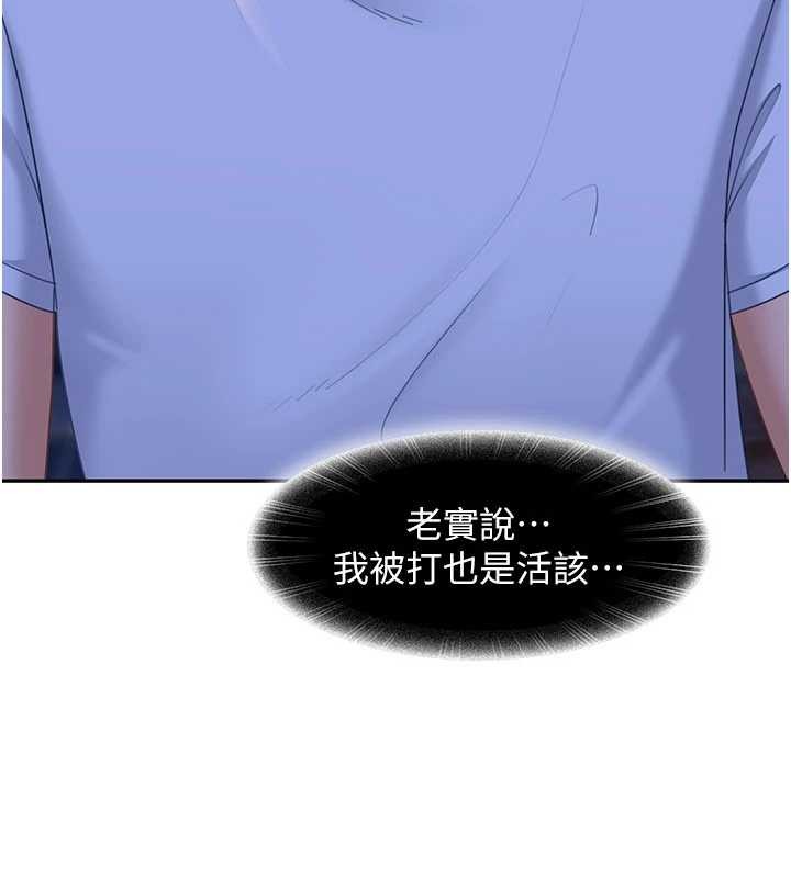 太妹硬闯成人界第11話-在洗手間公然交歡