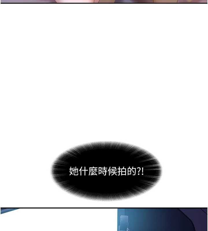 太妹硬闯成人界第11話-在洗手間公然交歡