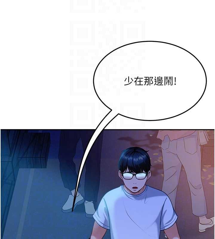 太妹硬闯成人界第11話-在洗手間公然交歡