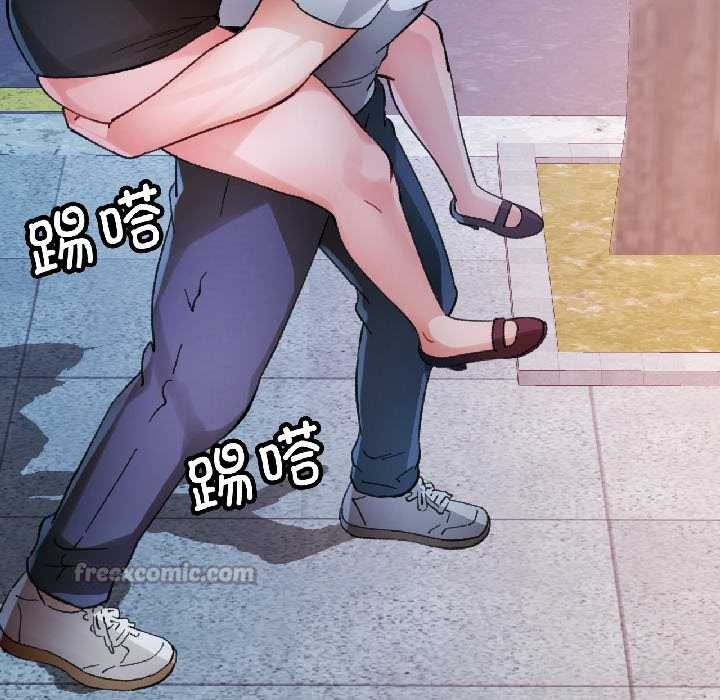 脱轨关系第83話