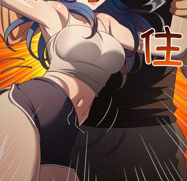 难缠小恶女第283話