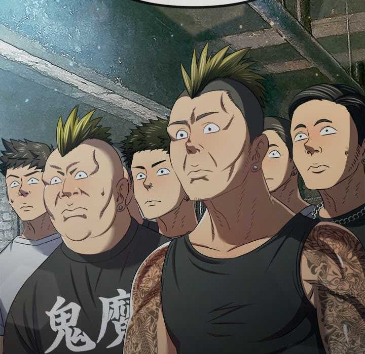 难缠小恶女第283話