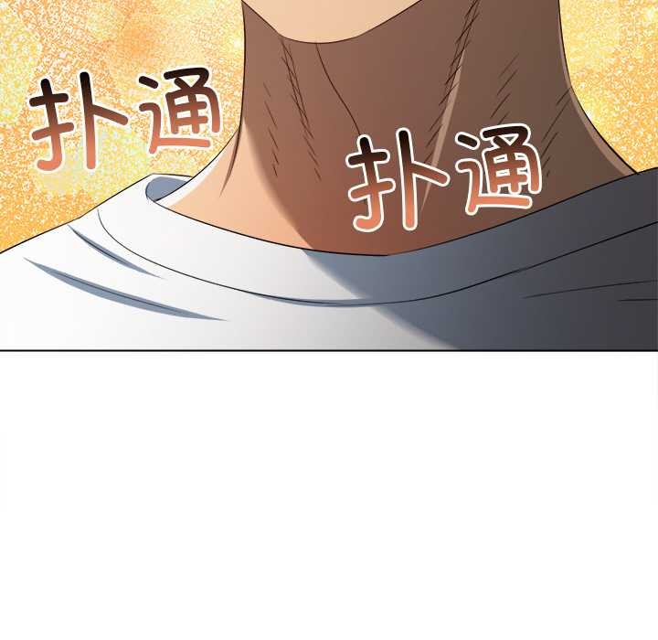 难缠小恶女第283話