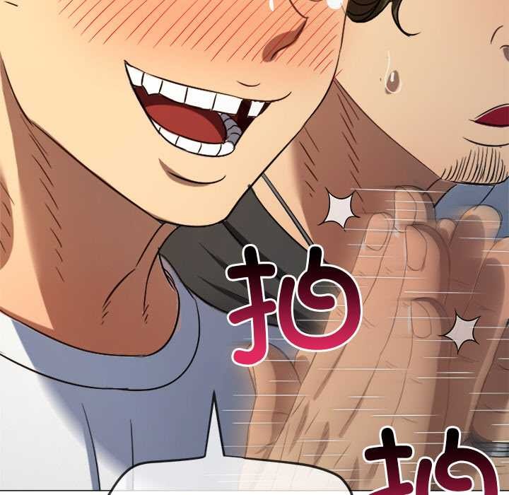 难缠小恶女第283話