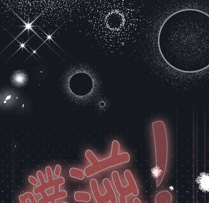 大企业里的小秘密第66話