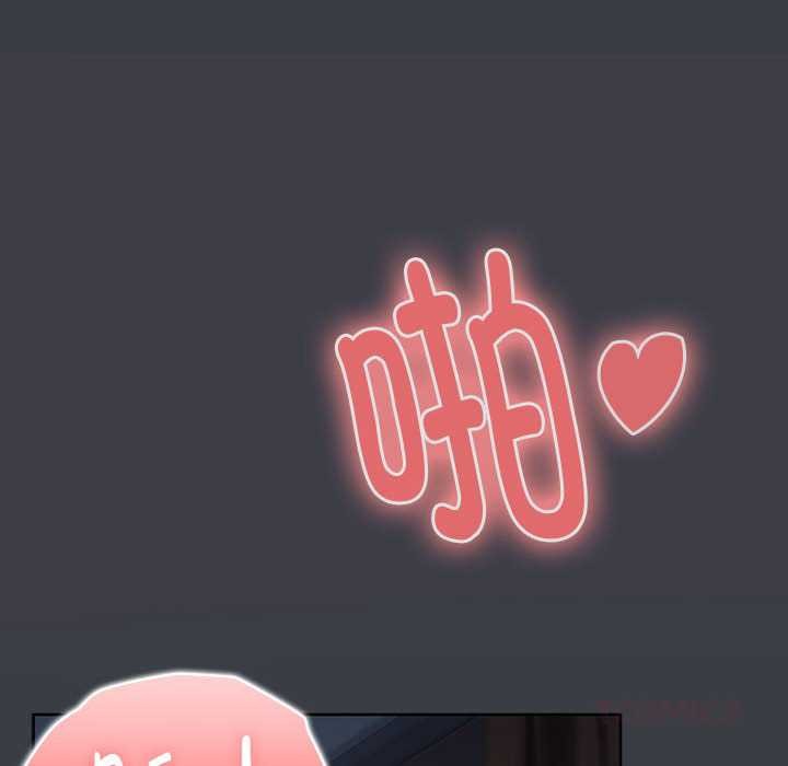 大企业里的小秘密第66話