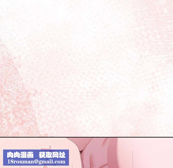 大企业里的小秘密第66話