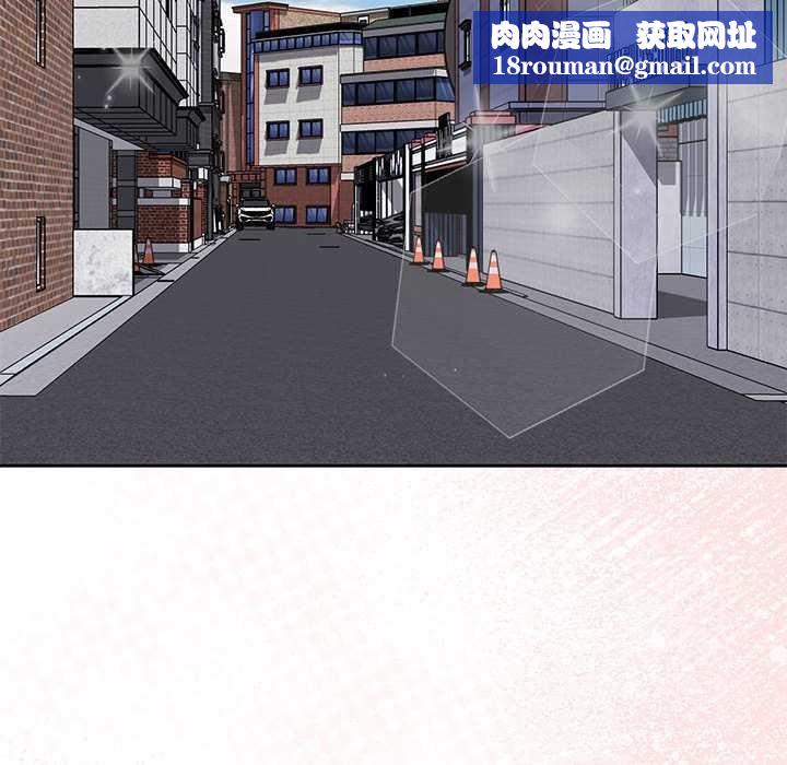 大企业里的小秘密第66話