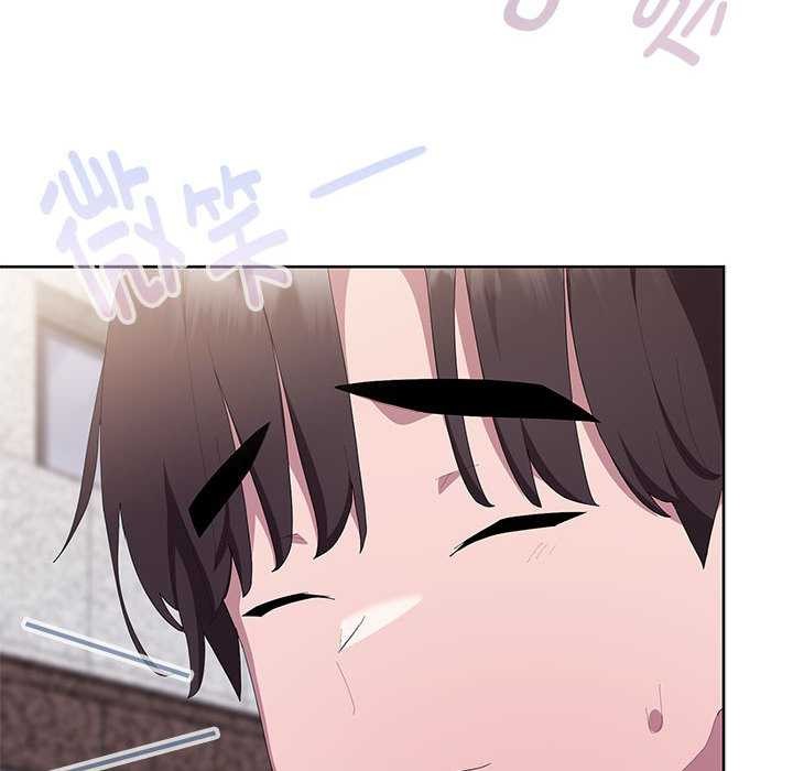 大企业里的小秘密第66話