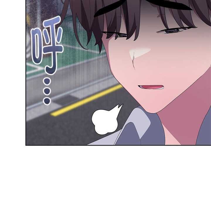 大企业里的小秘密第66話