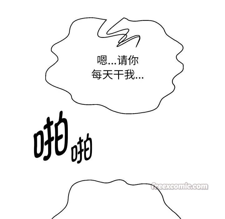 重生之长枪无敌第85話