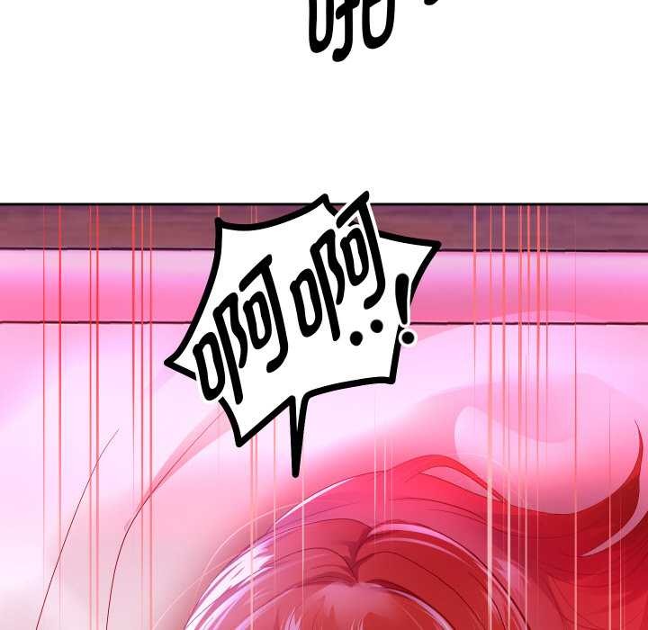 重生之长枪无敌第85話