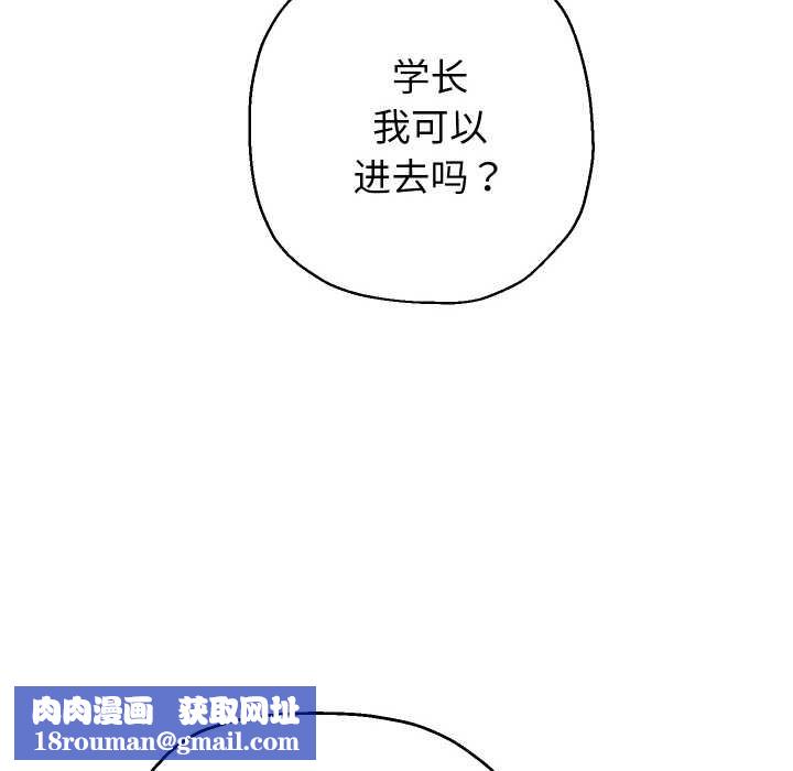 重生之长枪无敌第85話