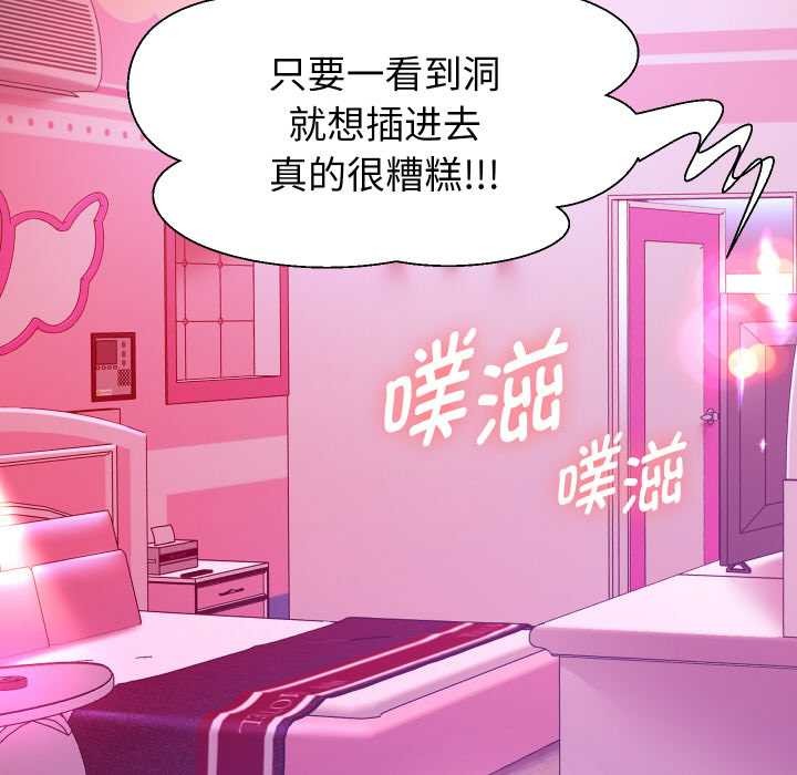 重生之长枪无敌第85話