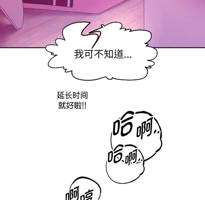 重生之长枪无敌第85話