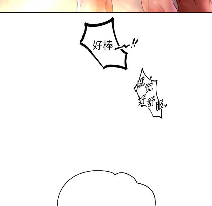 重生之长枪无敌第85話