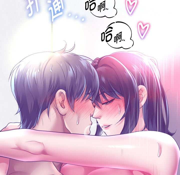 重生之长枪无敌第85話