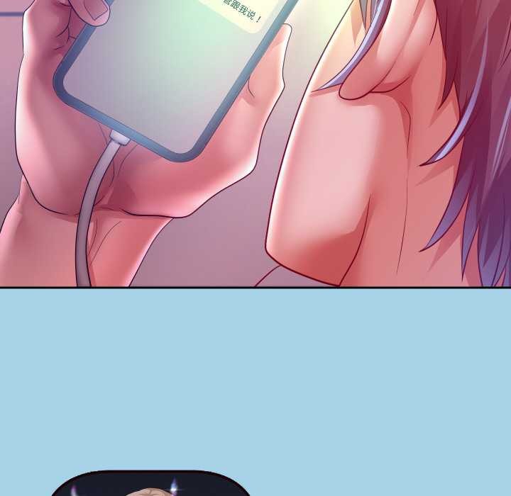 重生之长枪无敌第85話