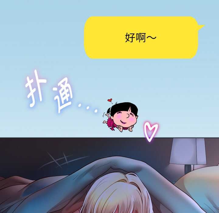 重生之长枪无敌第85話